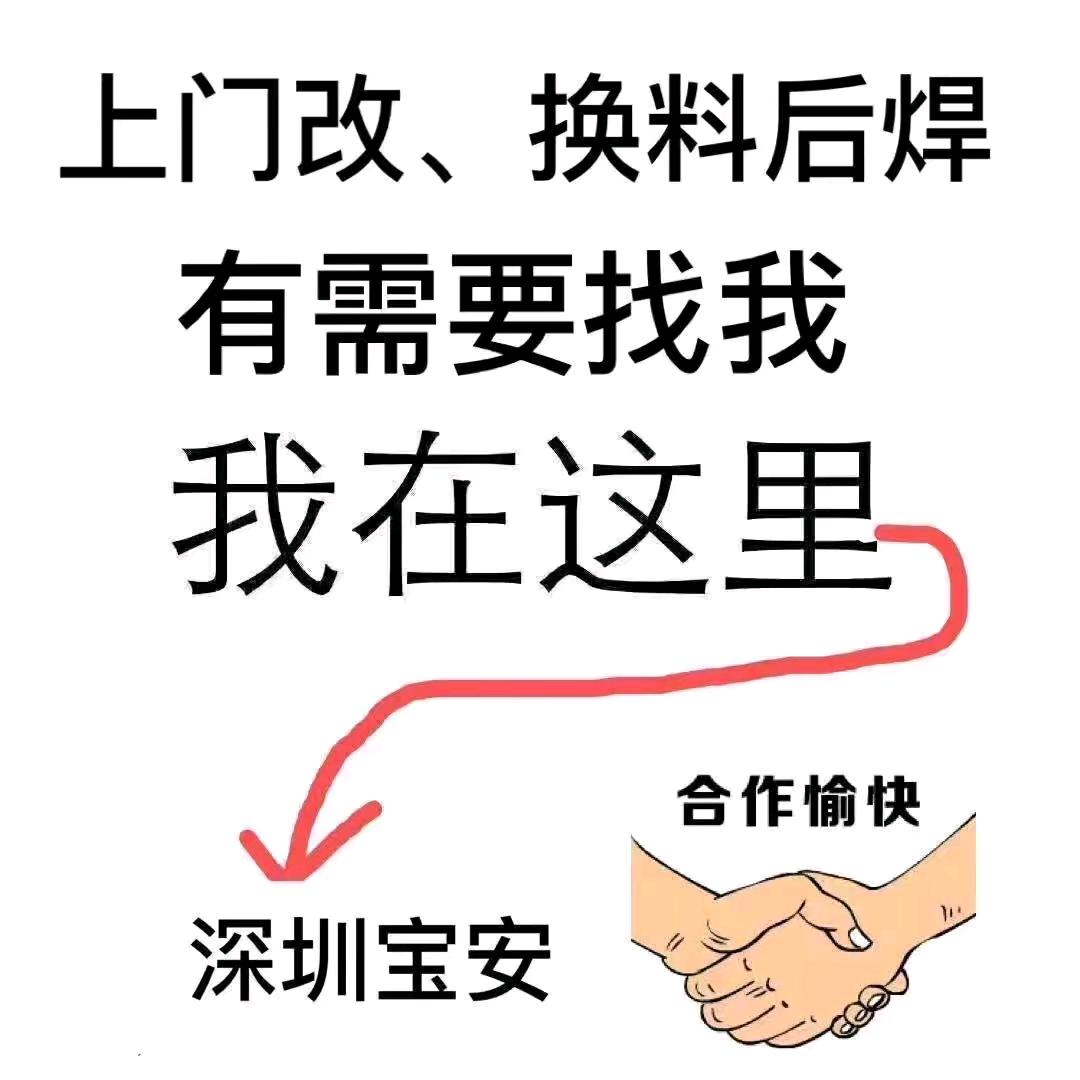 合作共赢