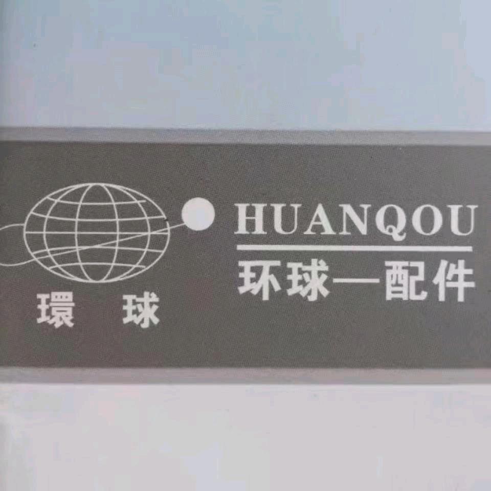 襄阳环球电配批发小马
