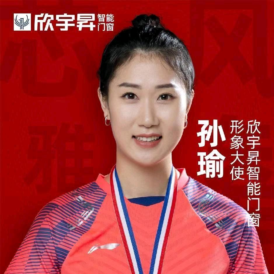 科技智能门窗厂