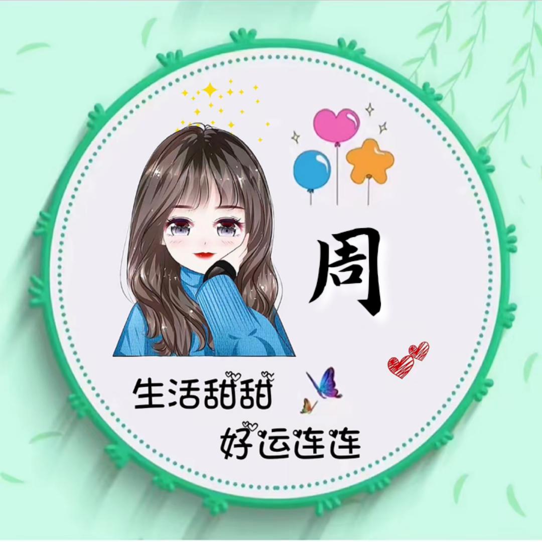 日久见人心
