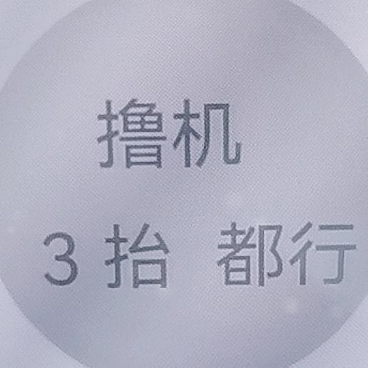 用户3586189282403