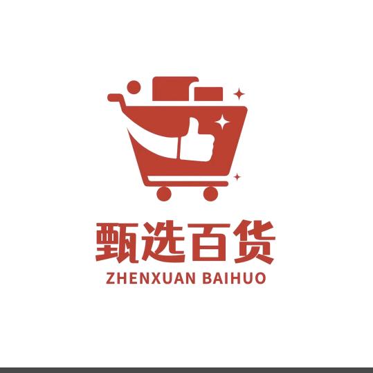 甄选百货工厂店