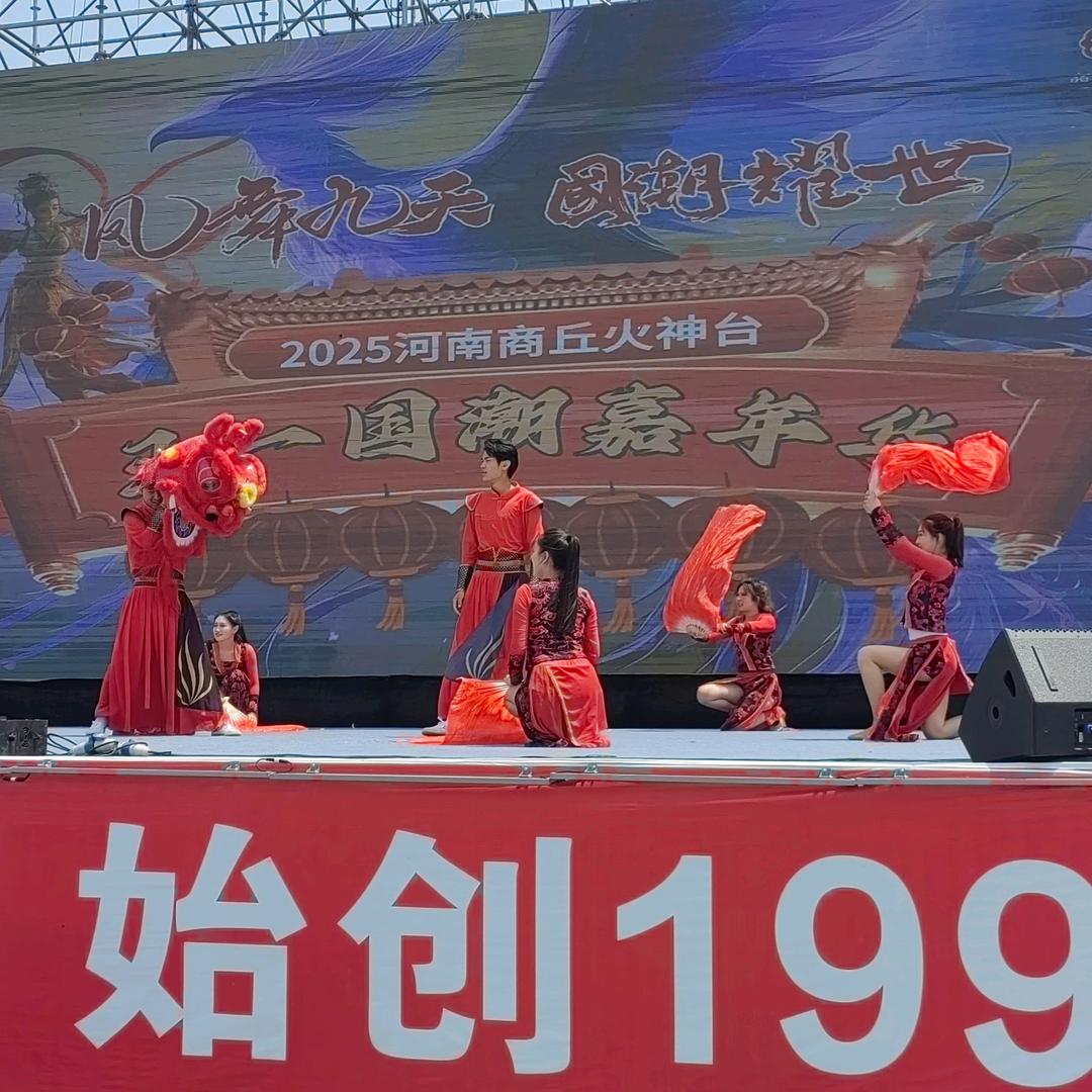 🔥佳缘之火88❄️