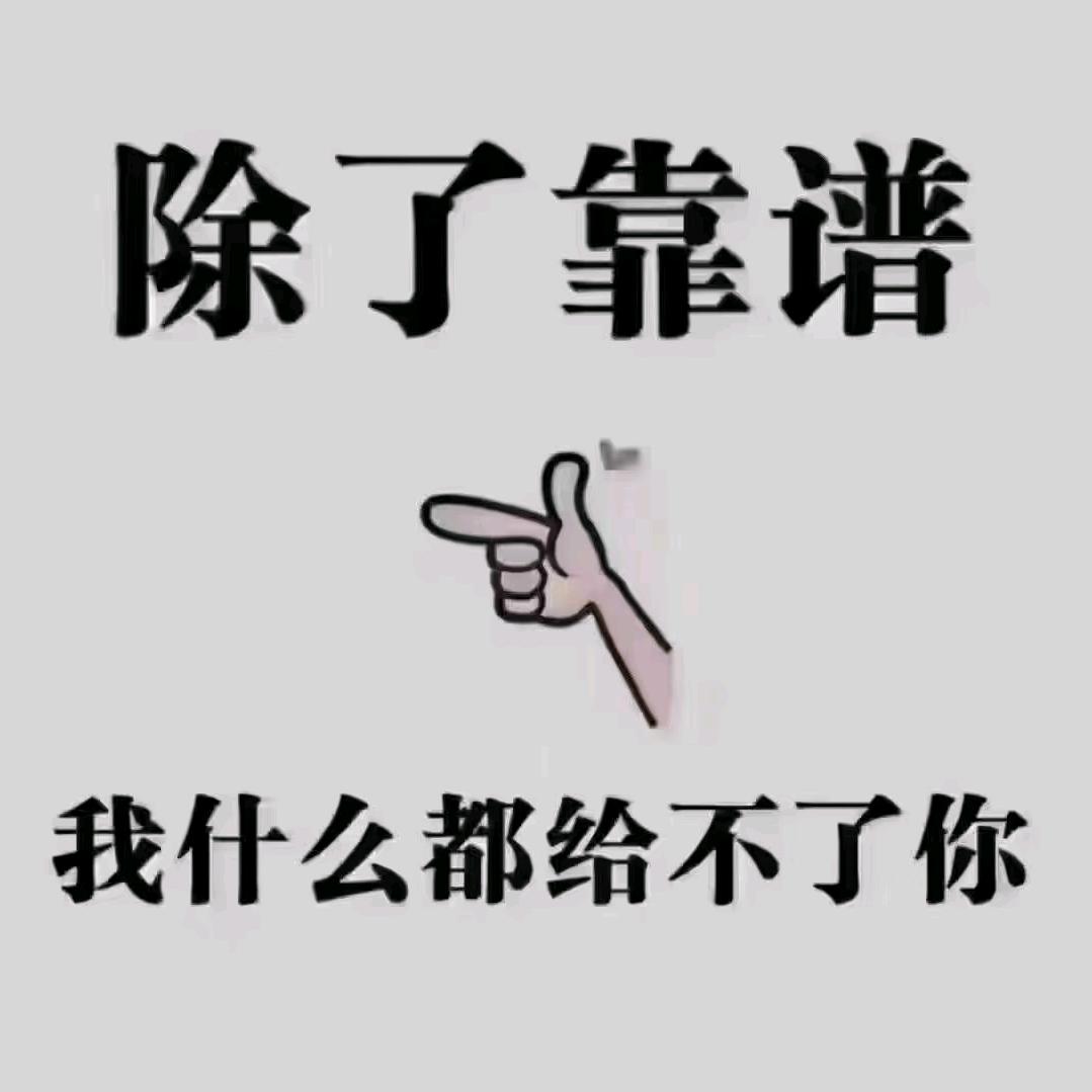 精心好物只为你