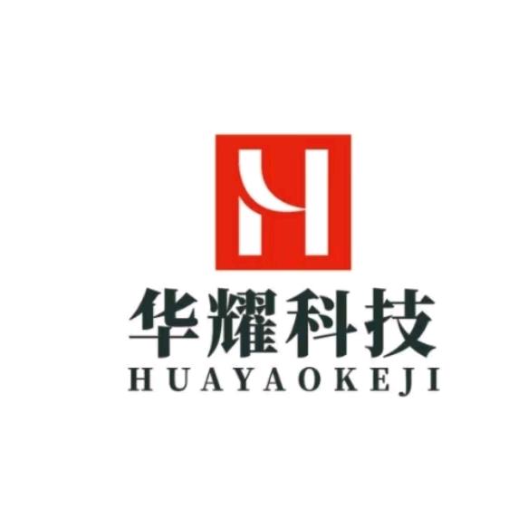 Hw-华耀科技