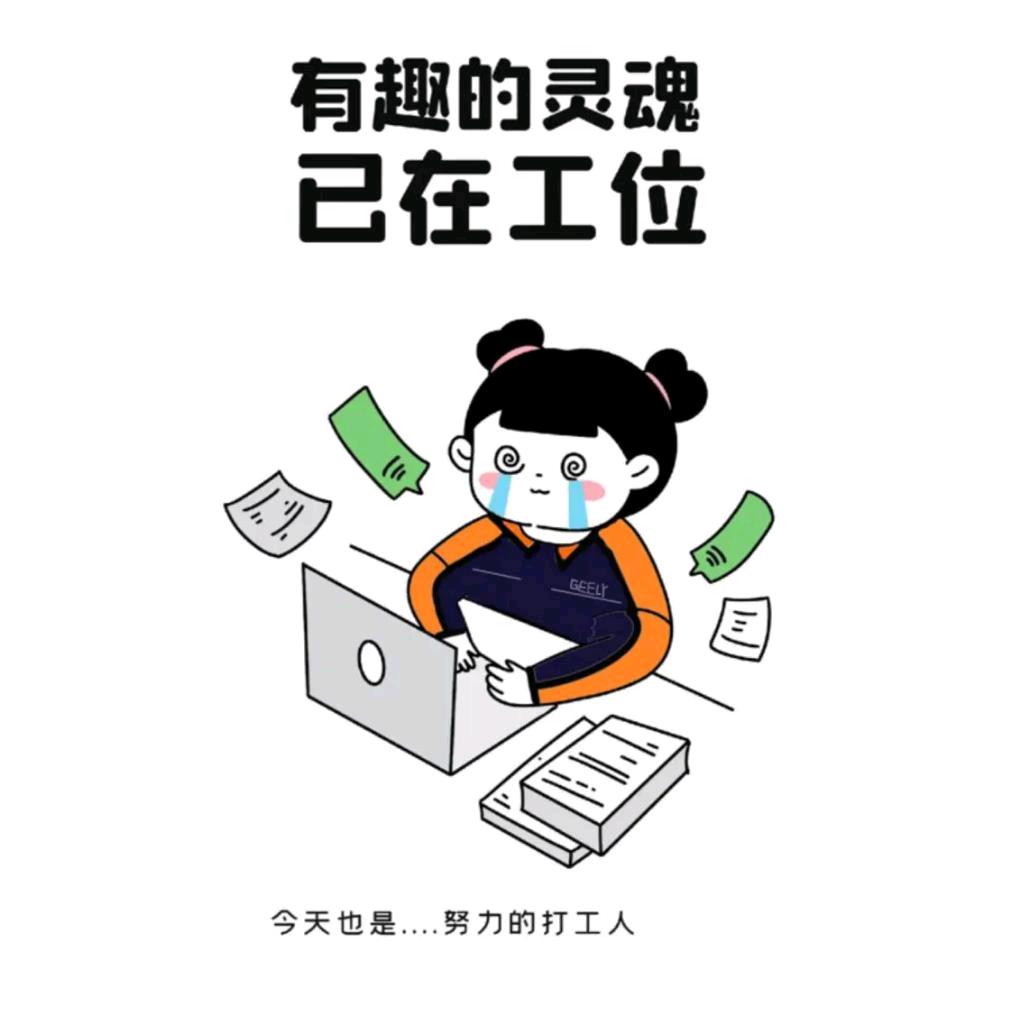 🇨🇳🌹因快乐而伟大