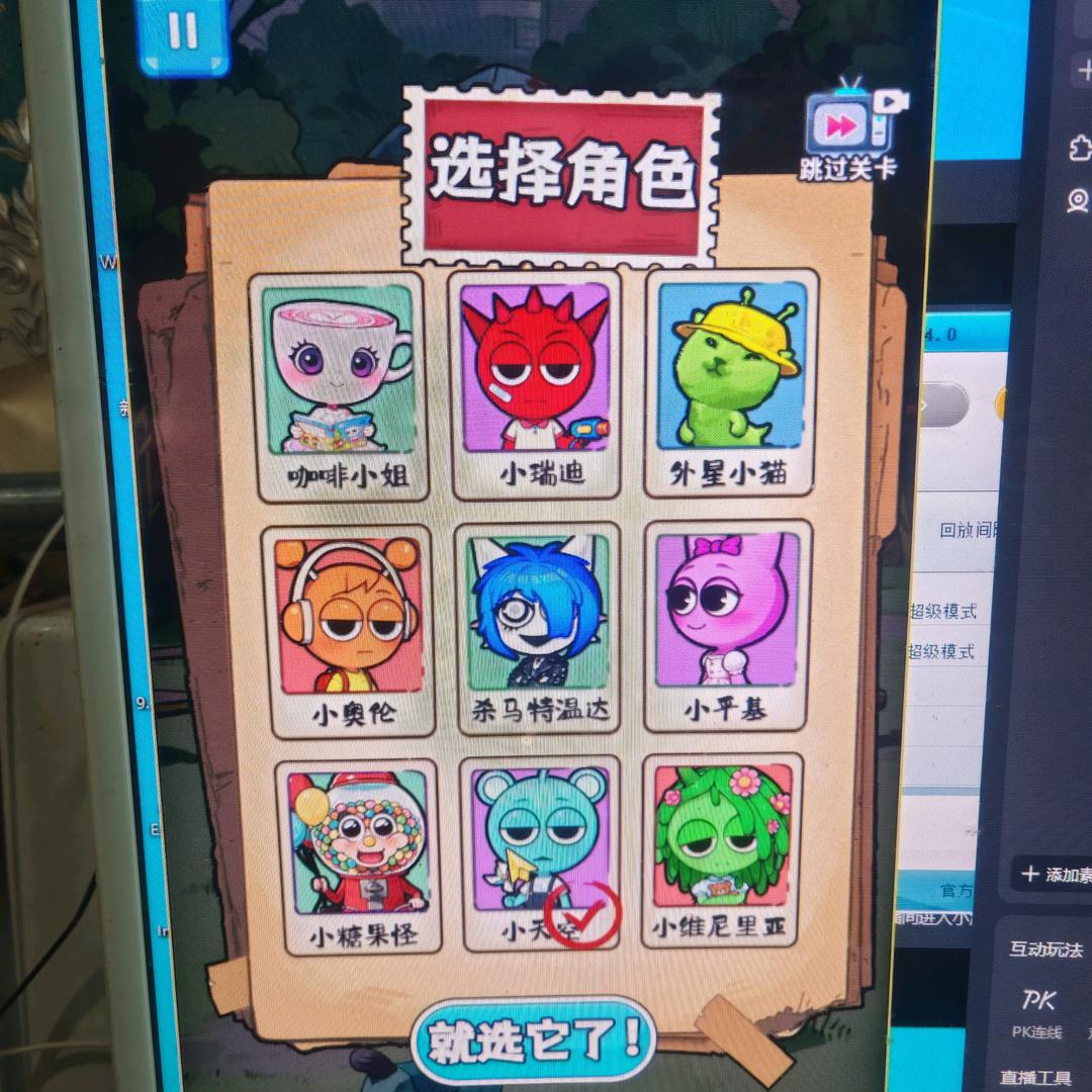 节奏盒子山海经动画片益智启蒙