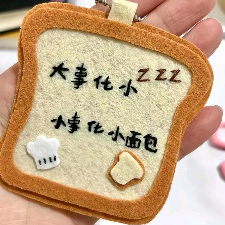 小窝好物集