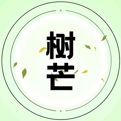 树芒餐饮具旗舰店