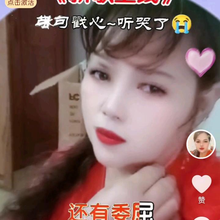 莲姐