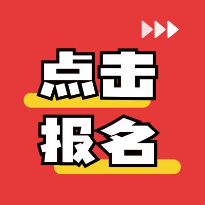 中正人才