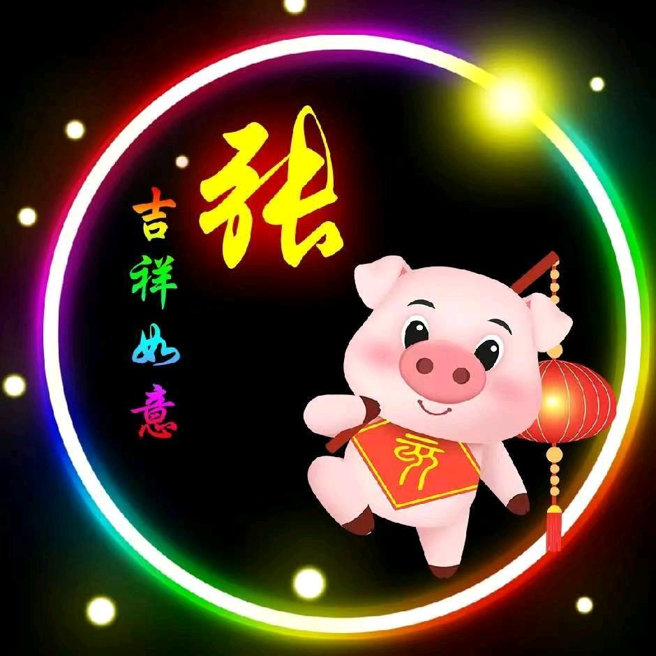 幸福快乐每一天
