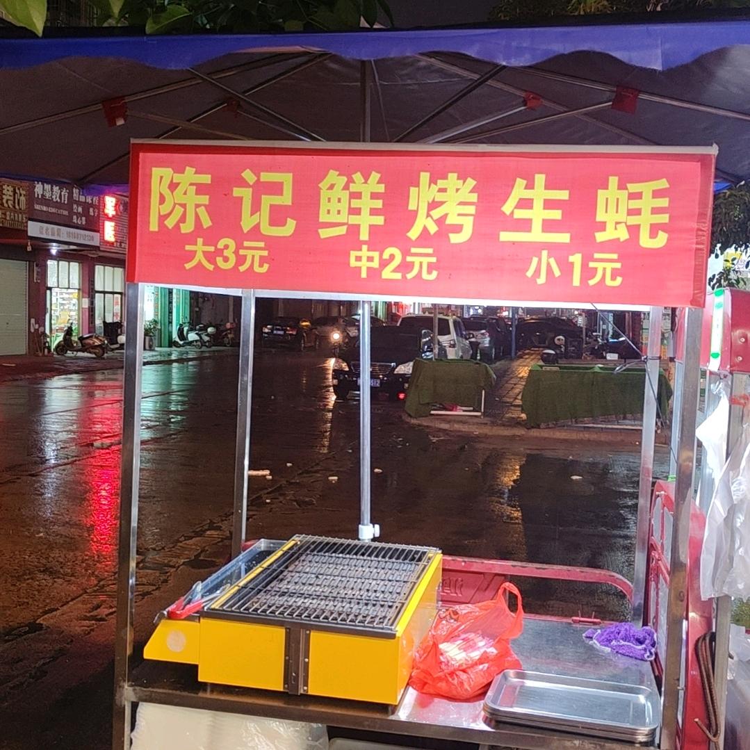 小陈摆摊生活日记