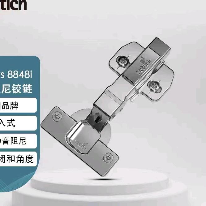全屋定制五金批发，优特五金