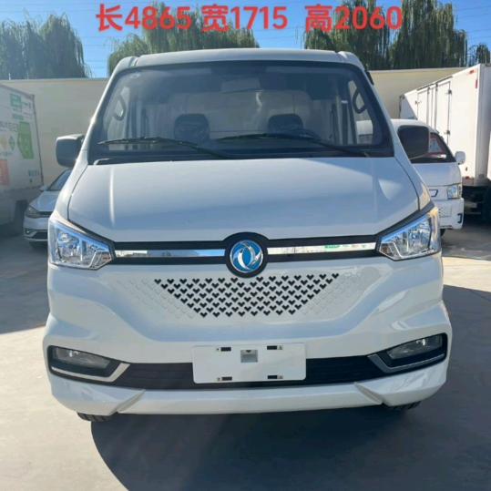 新能源汽车维修
