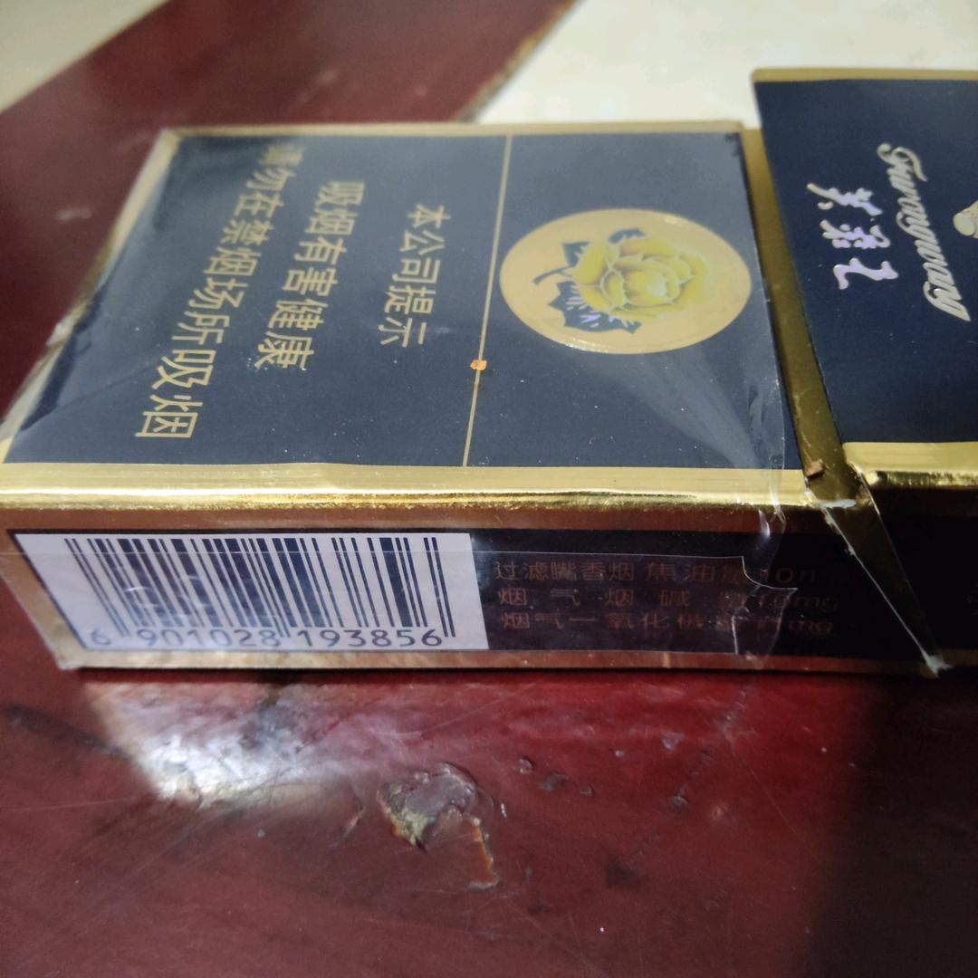 老黑粉