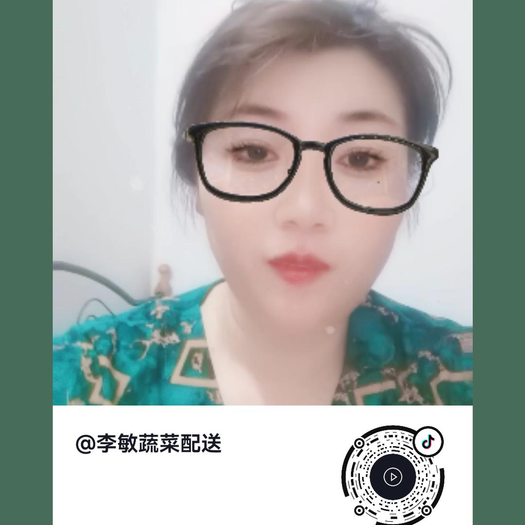 李敏蔬菜配送