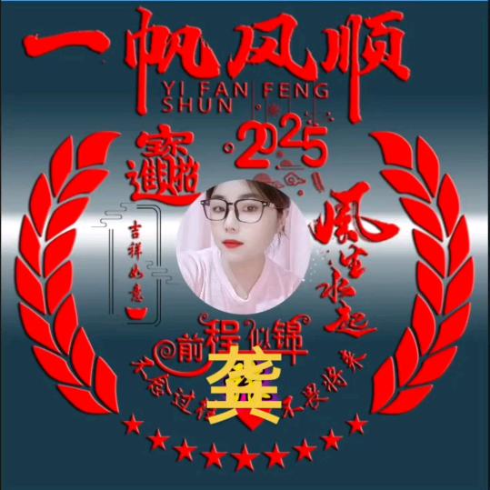女神(拒绝私聊)🌹🌹🌹🌹🌹🌹