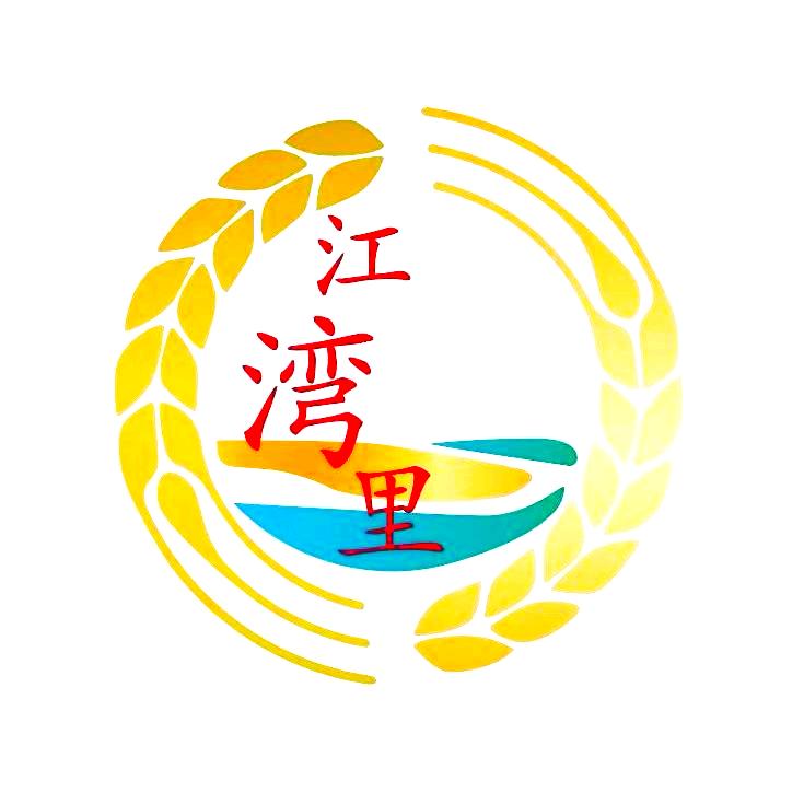 舒兰市江湾里农场