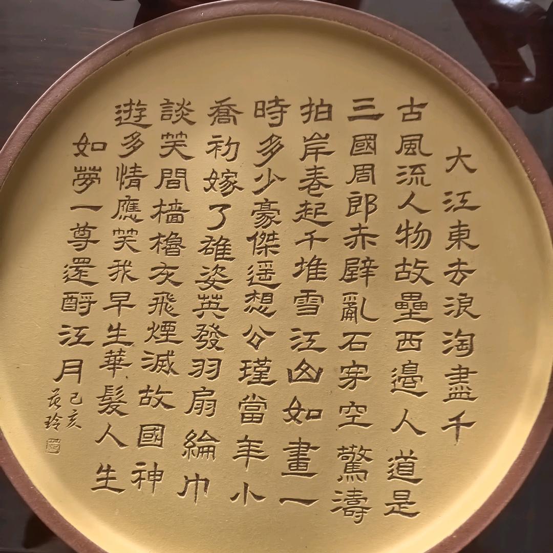 用户