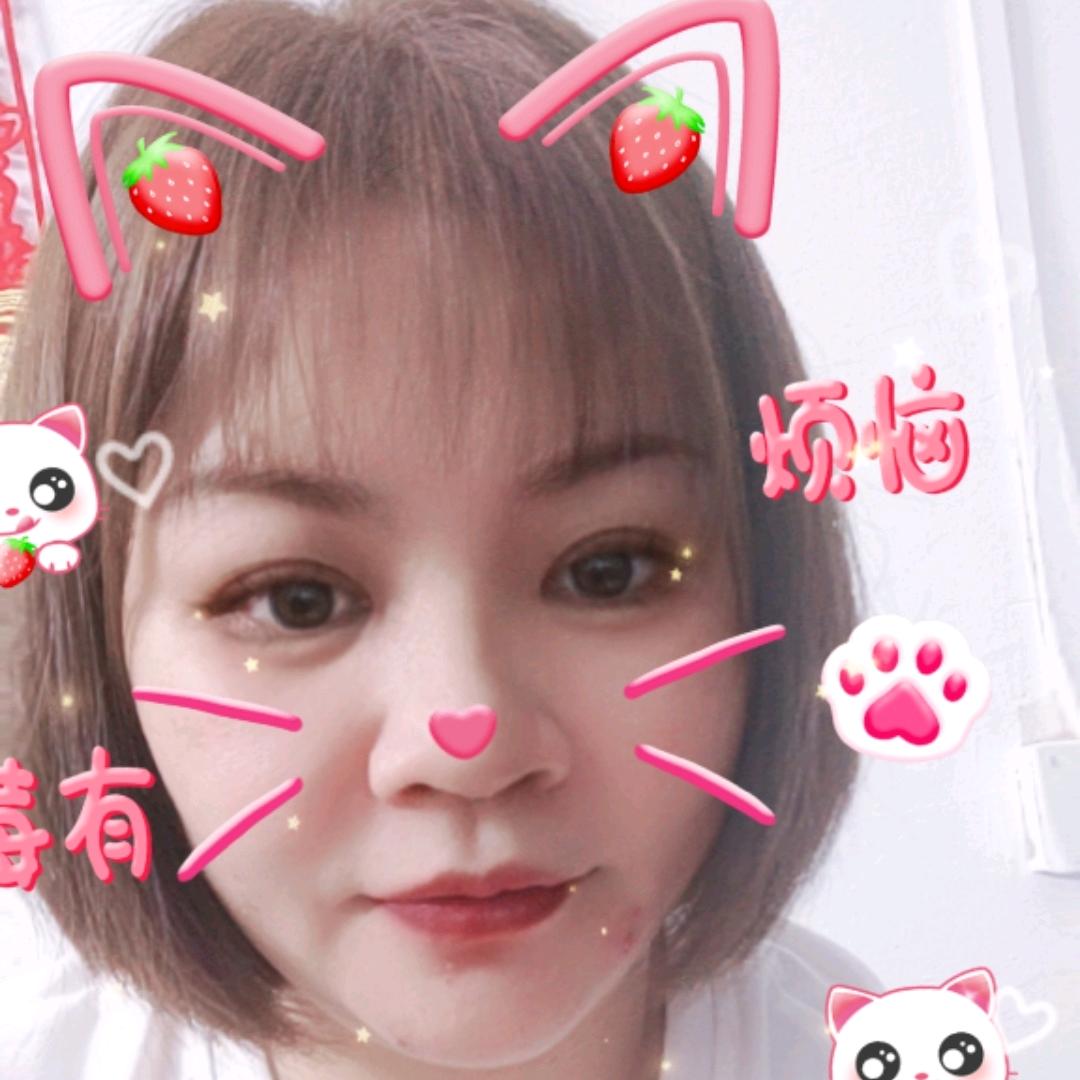 璇🍀🍀越来越幸运快乐💅