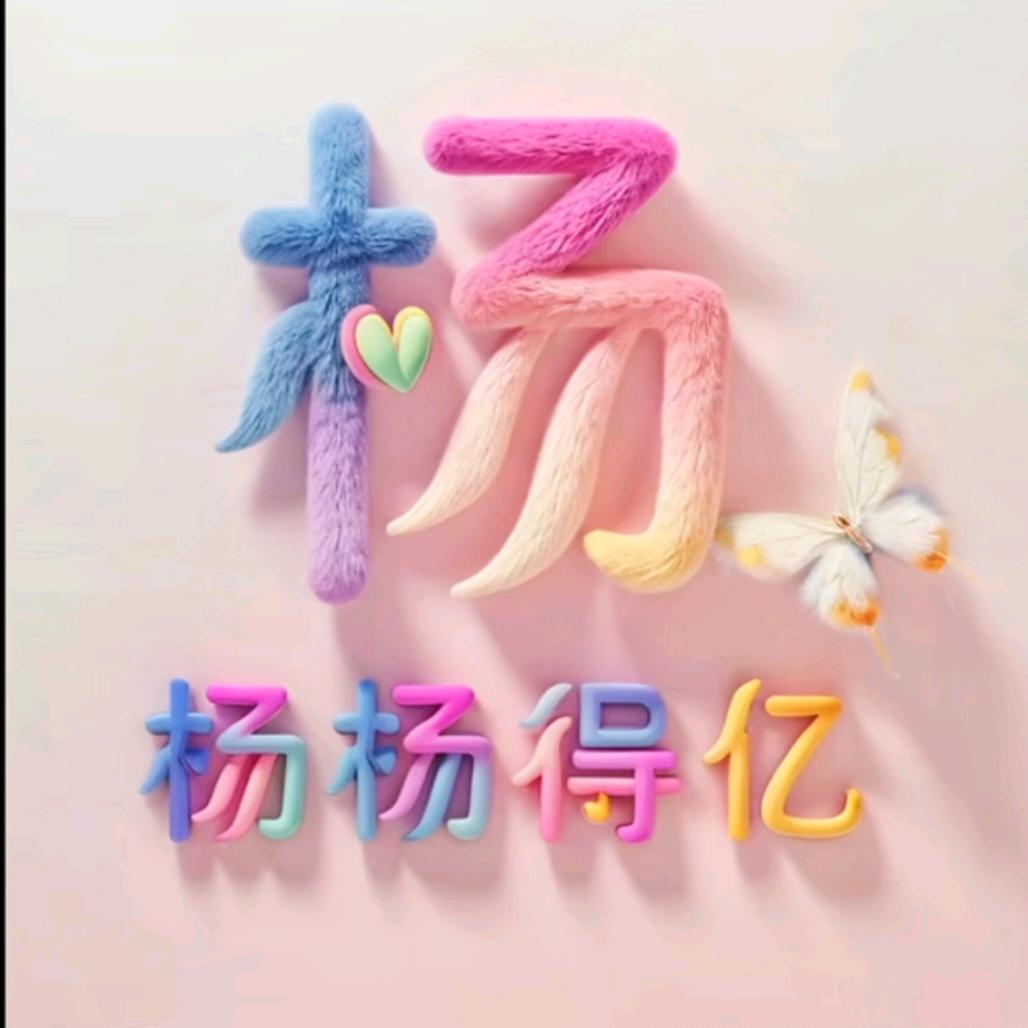 青姐