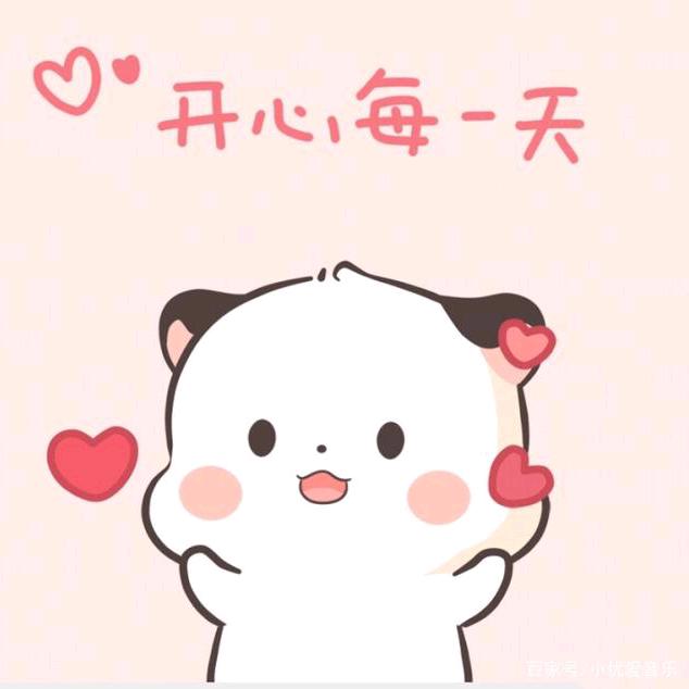 一切安好👨‍👩‍👧‍👦