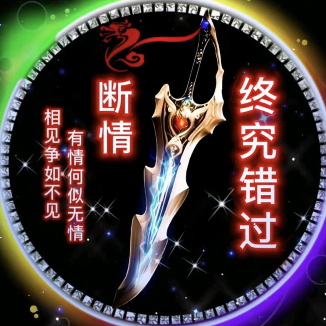 小车撞大树