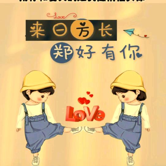南辞&
