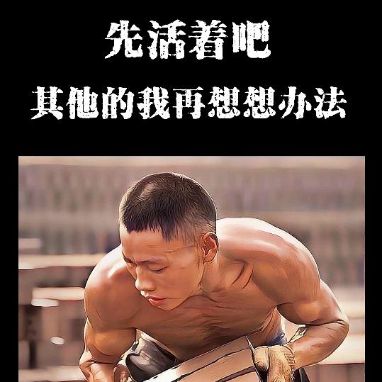 。ᵎ(•̀㉨•́)و ̑̑ 加油