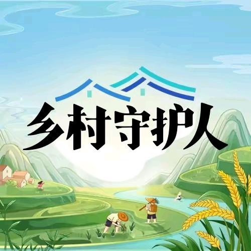 代州老农民（发现身边美好）