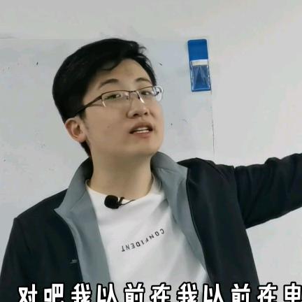 it楠老师教java