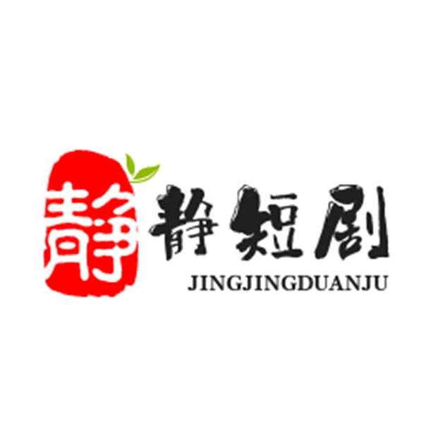 白小青