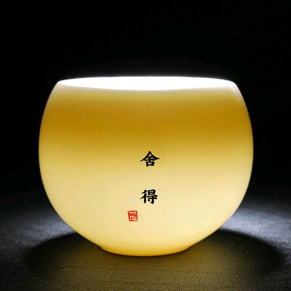 聆听福至