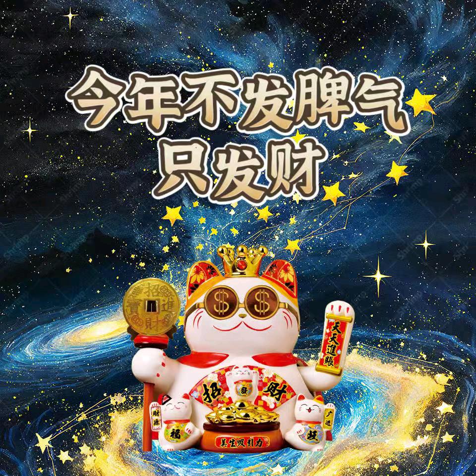小艳子