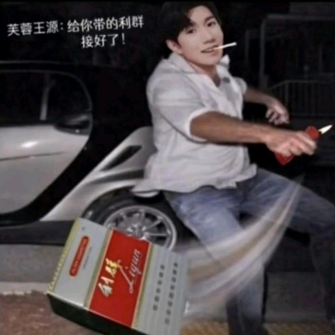 凉拌面
