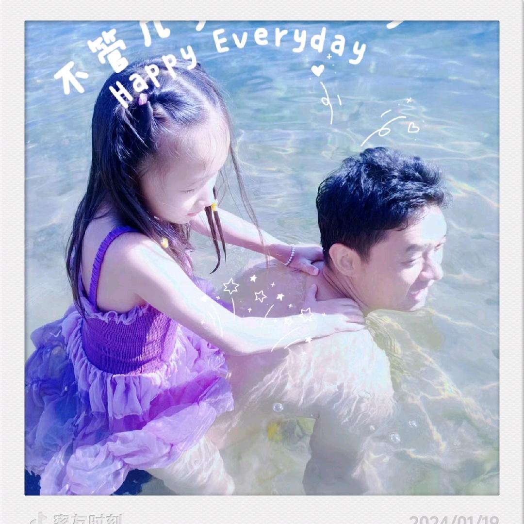 为老婆撑起1⃣片天