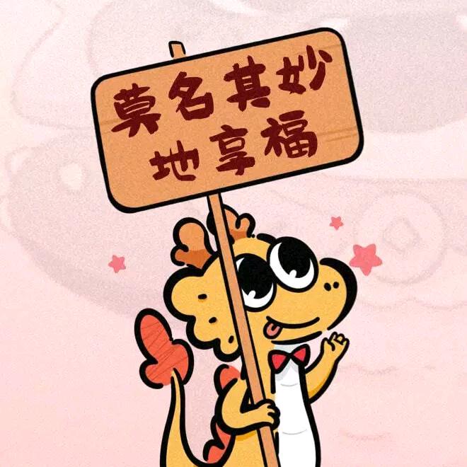 闻人小顺