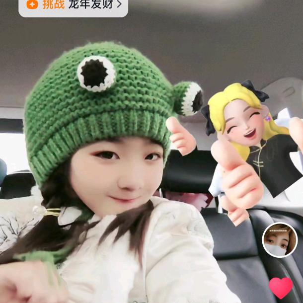 以美丽的光辉铭梓萱示