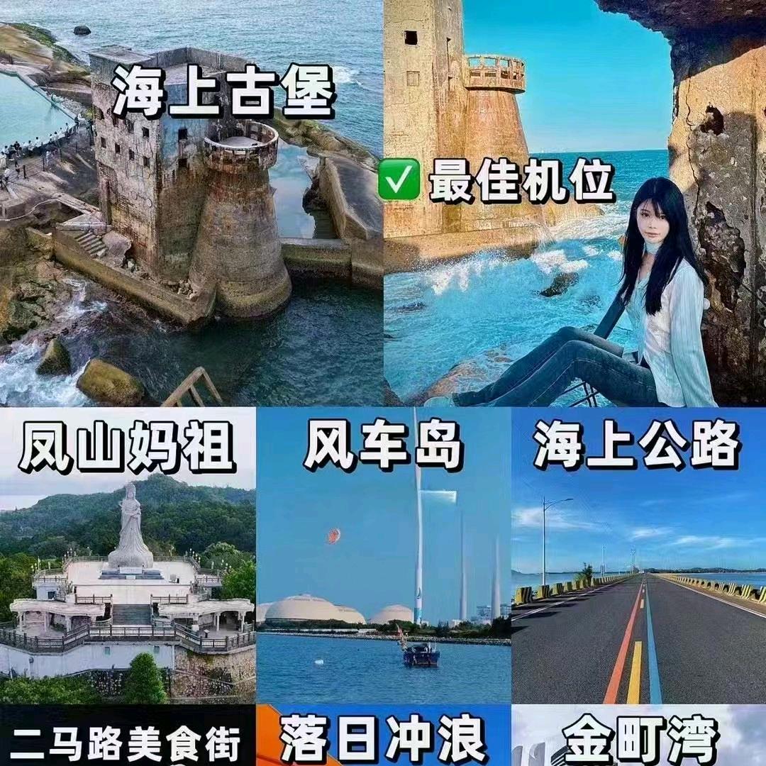 红海湾包车一日游—啊欧