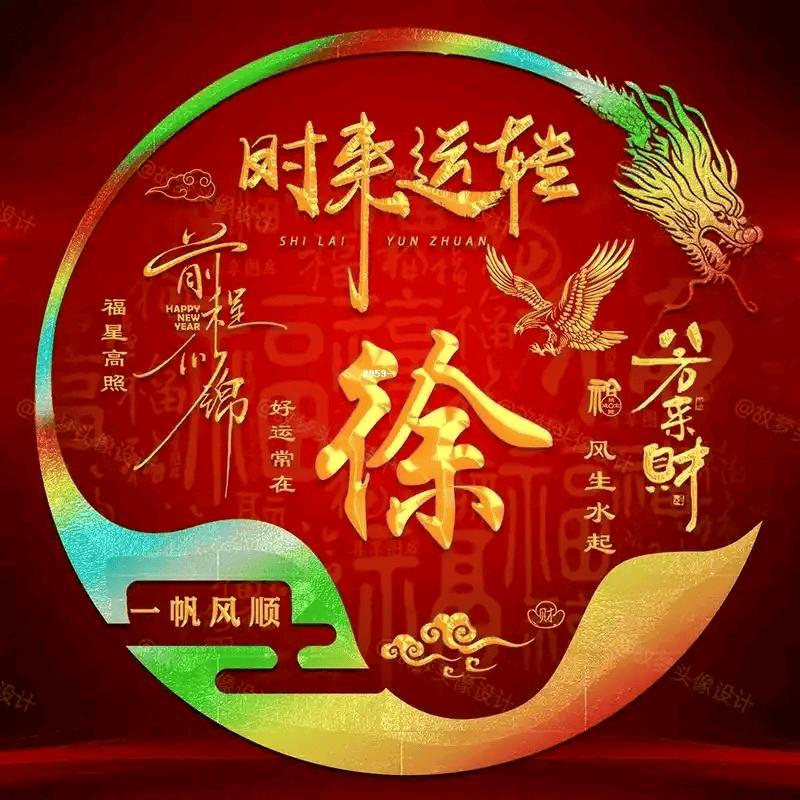 西张庄聚缘香客佛像店