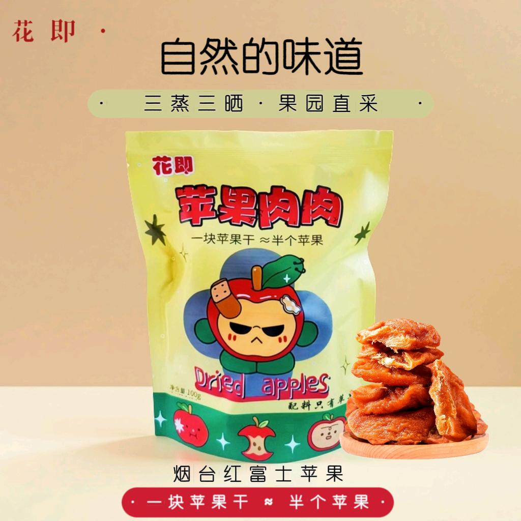 诗茹小店