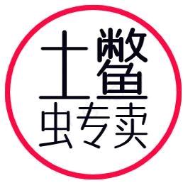 仁卓百草铺
