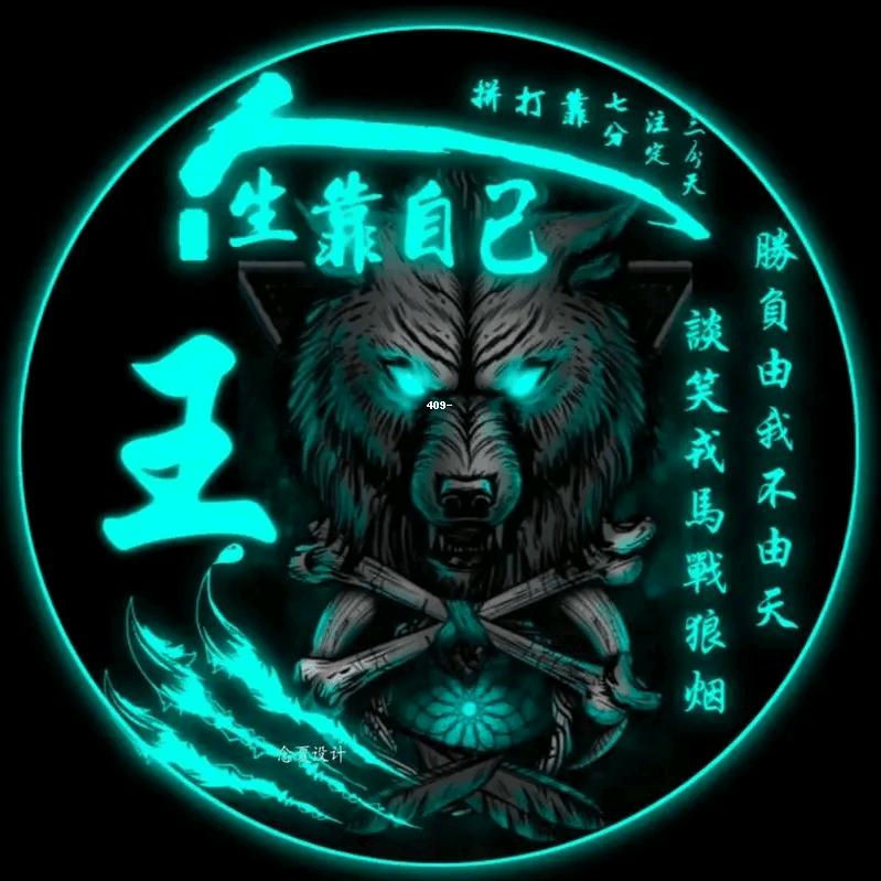 潇洒公子