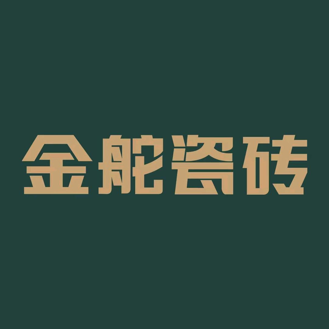 广源体验馆