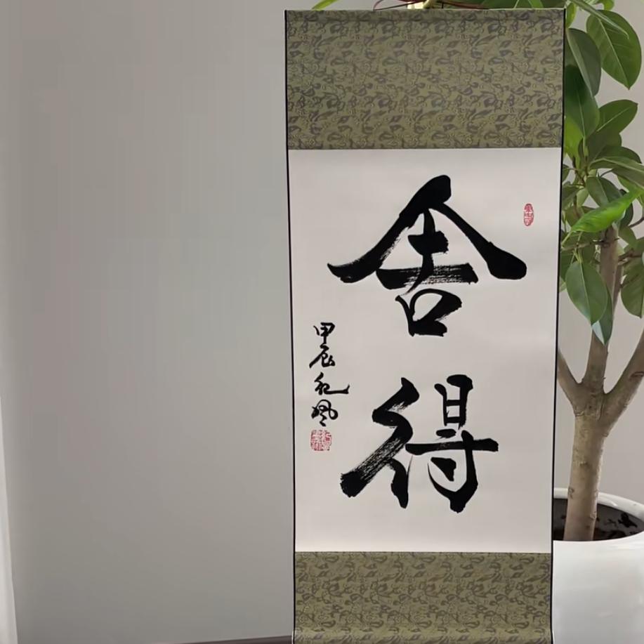 难忍的立秋时代