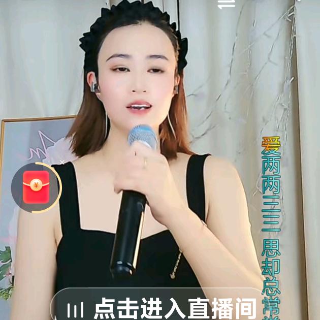 傻妞