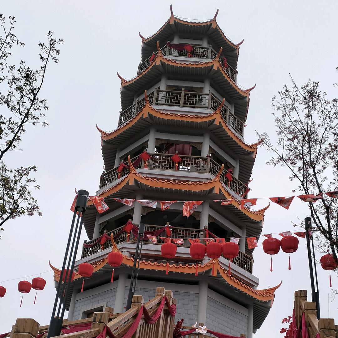 一路顺风