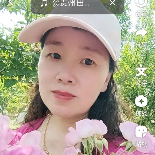 黄姐下午五点开播