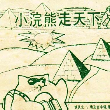 团购宝藏推荐官